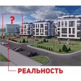 Стрелка - Реальность - 1.jpg Стрелка - Реальность - 1.jpg